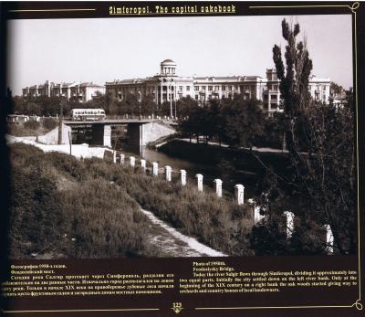 Прикрепленное изображение: после войны1.jpg